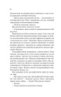 Наречена (кольоровий зріз) - зображення 7