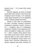 1984. Том 3 (Дитяча подарункова-міні) - зображення 11