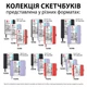 Скетчбук SANTI 743192 тв.обкл. PU 15х15см, 80арк, 110г/м, червоний (для графіки) /743192/ - изображение 5
