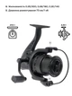 Катушка Brain Champ Feeder 5000 3+1BB 4.8:1 - изображение 7