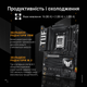 Материнская плата Asus TUF GAMING X870-PLUS WIFI (sAM5, AMD X870, PCI-Ex16) - изображение 14