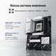 Материнская плата Asus PRIME X870-P WIFI (sAM5, AMD X870, PCI-Ex16) - изображение 11