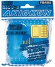Коробка Meiho Fb-480 Waterproof Akio-kun 107x93x35mm Blue - изображение 3