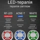 Микротоковый массажер AIMED для лица SkinLift Pro Anti-Aging с функцией RF Lifting, Hot&Cold компрессом EMS и LED светотерапией - изображение 6