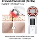 Микротоковый массажер AIMED для лица SkinLift Pro Anti-Aging с функцией RF Lifting, Hot&Cold компрессом EMS и LED светотерапией - изображение 10