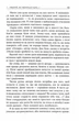 Мистецтво говорити. Таємниці ефективного спілкування - Борг Джеймс (9789664484418) - зображення 8