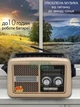 Портативная радиостанция радио MP3-плеер с функцией Bluetooth зарядка (солнечная панель, аккумулятор, сеть, батарейки) c фонариком, золото - изображение 5