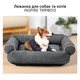 Лежанка для собак и кошек Inspire TMPB013 Black - изображение 2
