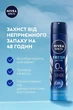 Дезодорант "Активна свіжість" - NIVEA MEN Frash Active Deodorant 200ml (1444766-33485645) - зображення 3