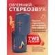 Портативна колонка 2в1 WALKER WSP-710 blue - изображение 13