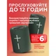 Портативная колонка 2в1 WALKER WSP-710 RGB магнитная green - изображение 4