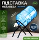 Подставка под 1 бутыль, металлическая, настольная, черная ViО MRA-1B - изображение 1
