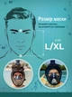 Маска для подводного плавания на все лицо с трубкой для ныряния и дайвинга - изображение 4