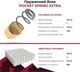 Ортопедический матрас Come-For Red Peak Маттерхон 80х190 см (2561290801909) - изображение 9