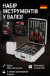 Большой набор инструментов в чемодане Krafftec Германия 499 предметов для дома и авто 4 отдельных твердых лотка - изображение 1