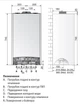 Двухконтурный конденсационный газовый котел Ariston GENUS ONE+ WIFI 35 (3301779) - изображение 4