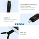 Трехдиапазонный сетевой адаптер FENVI FU-AXE5400 WiFi 6E 2.4G/5G/6Ghz - изображение 7