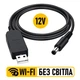 Кабель для роутера від повербанка USB 5V - DC 12V, 5.5х 2.1мм, підвищуючий - зображення 1