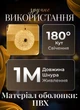 Светодиодная гирлянда Диаманд GalandoPro гирлянды 3 метра 6 ламп теплый желтый свет - изображение 5