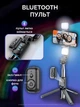 Штатив для телефону смартфону селфі палиця трипод монопод з LED лампою Bluetooth пультом телескопічна тринога селфіпалка висувний регульований поворотний для фото відео зйомки 107 см складний компактний тримач бездротовий з дистанційним керуванням - зображення 4
