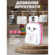Портативный термопринтер SnapKid Mini Printer Детский мини принтер с рулоном термобумаги в комплекте Bluetooth 1000 мА·ч Розовый - изображение 3
