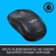 Мышь беспроводная Logitech M220 Silent (910-004878) Charcoal USB - изображение 7