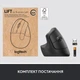 Мышь беспроводная Logitech Lift Left Vertical Ergonomic (910-006495) Graphite USB - изображение 11