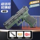Игрушечный пистолет Glock 18 - Хаки - изображение 1
