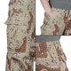 Бойові штани US Army Desert BDU S Камуфляж (2000000177984) - зображення 5