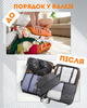 Органайзер 8 в 1 для одежды, обуви, белья, аксессуаров, ремней для путешействий, поездок, в чемодан, ручную кладь, шкаф, комод, черный 3DTOYSLAMP - изображение 3
