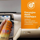 Spray do kokpitu Moje Auto JABŁKO Błyszczący 750 ml (5905694008880) - obraz 3