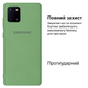 Чехол силиконовый FULL противоударный Premium для Samsung Note10Lite/A81/M60S (19) Mint Мятный - изображение 2