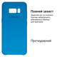 Чехол силиконовый FULL противоударный Premium для Samsung S8 (10) Azure Лазурный - изображение 2
