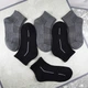 Шкарпетки чоловічі 12 пар спортивні «Active Pro Dark Mix Colors» розмір 42-45 арт. 38.6/82.6 - зображення 3