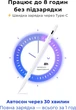 Стилус AIRON AirPen 3 для сенсорного дисплея White (6126755803224) - изображение 5