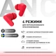 Наушники Defunc True ANC Красные (D4353) - изображение 3
