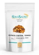 Курага преміум, джамбо (велика) -250 грам - зображення 1