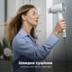 Фен AENO AI ProDryer HD5W - изображение 7