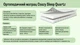 Ортопедический матрас Coazy Sleep Quartz 70x190 см - изображение 5
