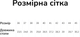 Ортопедические внутренние стельки Pedag Viva Summer Вива Саммер 183 р.39 (4000354182397) - изображение 8