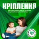 Лямки-ремни для крепления гамака и качелей SBTR до 300кг с чехлом 1.5 м 2 шт Черный (TG-1) - изображение 3