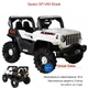 Дитячий електромобіль Spoko SP-V80 білий - зображення 1