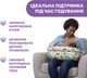 Подушка для годування Boppy Deluxe Рожева 53 х 37 см (79912.83) - зображення 7