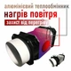 Рекуператор воздуха Shtorm 150 Telescop - изображение 6