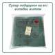 Набір 2 жакардові рушники Lovely Svi для ванної, готелів, СПА, на подарунок, 70 х140 см Oxford Stripe темно – зелений Hunter green - зображення 4