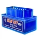 Автосканер ELM327 OBD2 v1.5 Bluetooth (1 плата) – универсальный диагностический сканер для авто на Android, Windows и Torque Pro - изображение 1