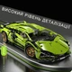 Конструктор Lamborghini Sián суперкар 1280 деталей - изображение 2