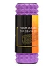 Масажний ролик Cornix EVA 33 x 14 см (валик, роллер) XR-0338 Violet - изображение 3