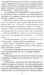 Довбуш - Гнат Хоткевич (9786175515563) - зображення 5