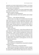 Там, де живуть книжки - Віталій Дуленко (9786178401917) - изображение 5